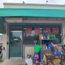 영천스타주유소