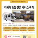 제일 카 전문정비 네이버블로그