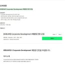 [KREAM] Corporate Development 체험형 인턴 모집 (~08/07) 이미지