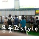 베리온리조트1