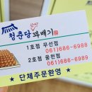 청춘당웅천점