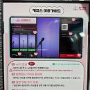 프렌즈노래연습장 이미지