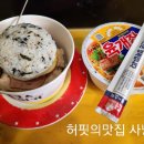봉구스밥버거중앙대