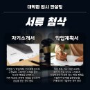 한국외국어대학교 법학전문대학원 이미지