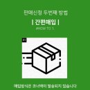 코너마켓 이미지