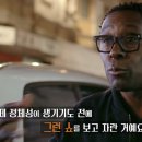 크로우짐 이미지