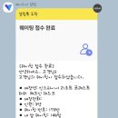 샐러드베이