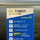 테니스토리 이미지