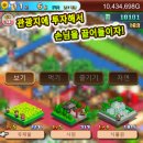 온천골 이미지