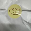 세월천로40번길 | 두쫀쿠 대신 두바이초코소금빵 간다(카페무무, 소식별관)