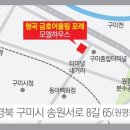 금호라이프 - 북구 제봉로 301 | 금호라이프