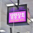 신수시장 이미지