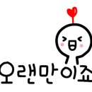 신평화약국 이미지