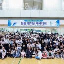 흰돌 체육관 이미지