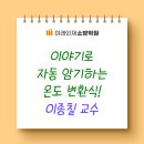 미래인재학원 이미지