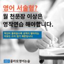 다이제스트영어학원