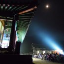 [8월] 색다른 서천의 밤, 문헌서원 달빛기행 이미지