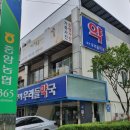 무거우리들약국 이미지