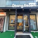 빵쌤 경희대점 이미지