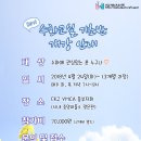 수어기초반 Daum카페