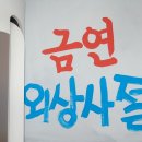 쌍둥이분식 이미지