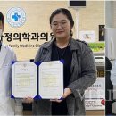 연향가정의학과의원 이미지