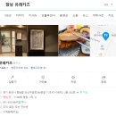 상신하길로 R 이미지