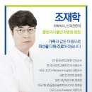 좋은의사들안과병원 이미지