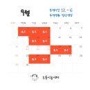 모퉁이놀이터