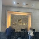 STX문경리조트 | 문경 STX 리조트 스위트룸 아기랑 숙박후기 스파 노천탕 부대시설 배달