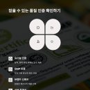 건강한 선택