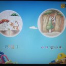 생각 쑥쑥 통합논술 이미지