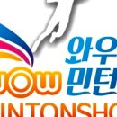 와우스마트샵