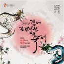 갤러리제이앤에스 네이버블로그