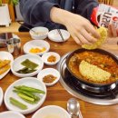 중동네거리 | 대구 수성구 곱창전골 맛집 김임용선산곱창 중동점 데이트 내돈내산 리얼후기