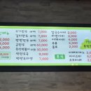 건우네얇은피만두 이미지