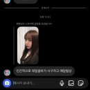 여명사 | 요즘일상 윤일상ㅋㅋ;