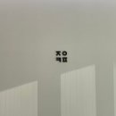 로스톨로지