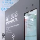 (주)셀텍 이미지