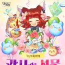 BONUS PC방 이미지