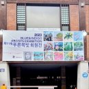 온누리감리교회 앞 이미지