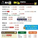 막썰어회산오징어