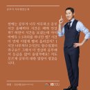 이제는 공부가 재미있어! 아이비에듀 1:1 과외 후기
