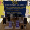 제로모바일 네이버블로그
