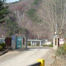 가곡초등학교보발분교장 이미지