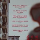씨지브이(CGV)불광13층 Daum카페