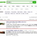 애드런 네이버블로그