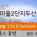 일산농협백마지점 이미지