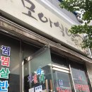 도암면사무소 이미지