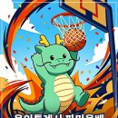 2026 용인특례시 파미용배 전국 3×3 농구대회(9.20) 참가 접수 안내 (9.11접수마감) 이미지